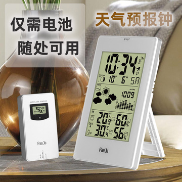 跨境热销气象钟天气预报万年历电子钟室内外温湿度闹钟贪睡电波钟