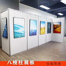 挂画展板作品集兴趣班摄影展示架画展展厅屏风可折叠展展架庙会