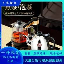 厂家直供金灶K905蒸茶器家用全自动底部上水电热烧水壶套装煮水壶