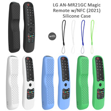 适用于新款LG AN-MR21GC MR21N/21GA电视遥控器硅胶全包保护套