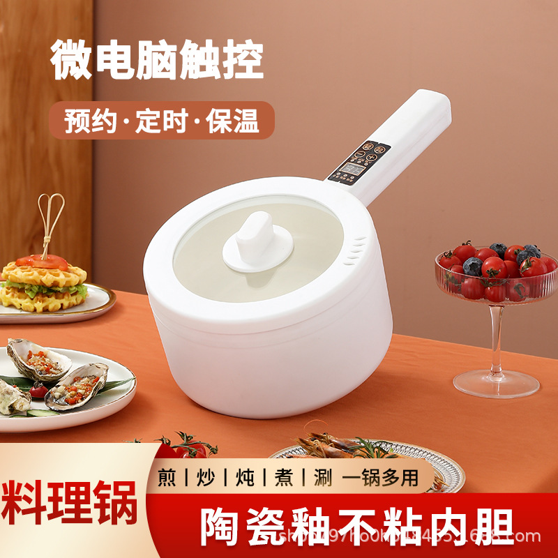 Dormitory Students Pot Multi-Functional Electric Cooker Non-Stick Electric Frying Pan One-Piece Roast and Rinse Cooking Pot Small Household Appliances Hot Pot