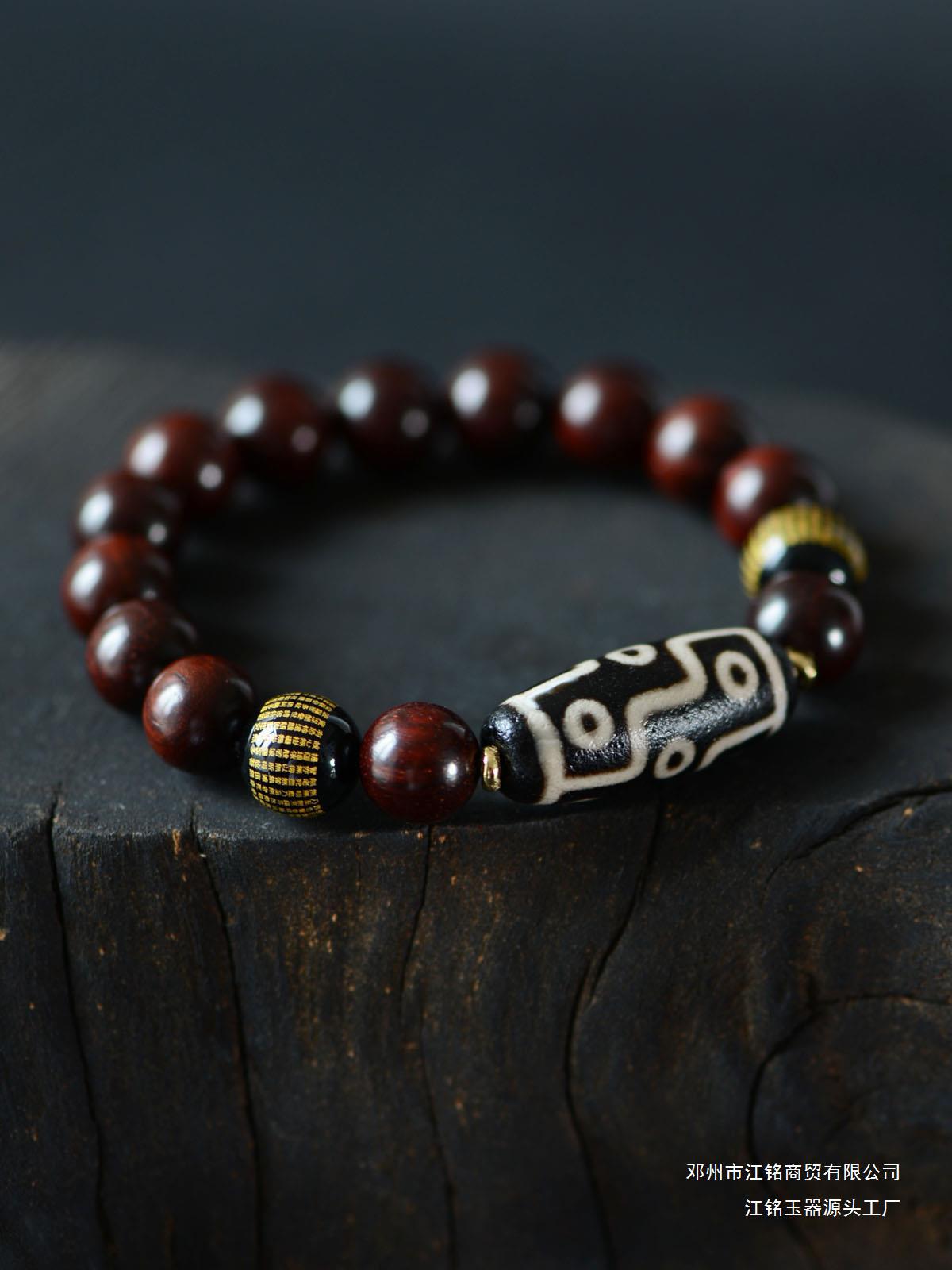 金星小叶紫檀手串九眼天珠玛瑙运珠手链男女文玩配印度料-阿里巴巴