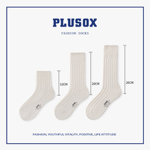 Plusox余W乐双针粗线袜子男女港风日系美式春夏季短中长袜堆堆袜