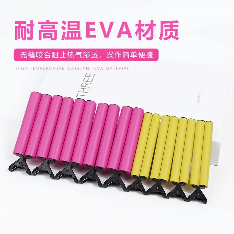 厂家供应发廊专用烫发隔热夹数码防烫夹美发隔热夹EVA陶瓷烫隔热