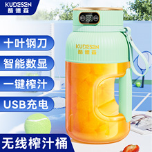 便携式运动水壶榨汁桶电动果汁机大容量运动水壶榨汁桶多功能跨境