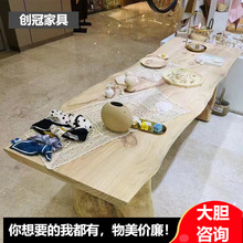 北欧中岛流水台实木鞋包花店饰品长桌原木服装店展示桌大板泡茶桌