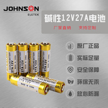 厂家直销27a12v电池12v23a碱性干电池遥控器门铃报警器电池12v27a