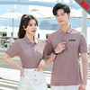 Ice Cotton coverall enterprise High-end Culture T-Shirt System LOGO Short sleeve lapel POLO New clothes