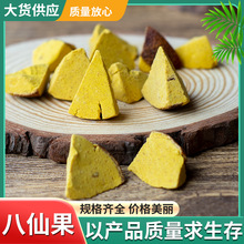 供应散装橘红八仙果批发橘红八仙果跑江湖地摊好吃网红小零食
