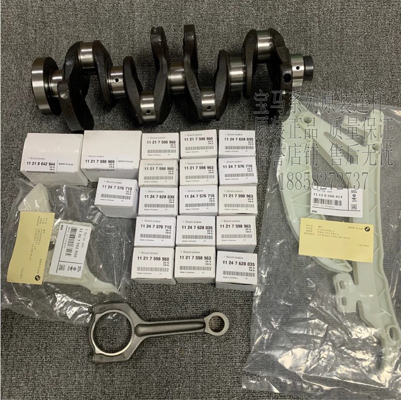 适用于宝马n20曲轴 11217640165 11217640165 大修包活塞环连杆