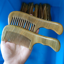 香木梳子绿檀整木带把柄梳直发梳卷发梳可来样定 制logo檀木 木梳