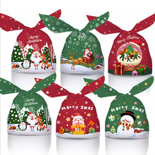 跨境批发圣诞节兔耳朵塑料袋圣诞老人糖果零食袋节日礼品包装袋