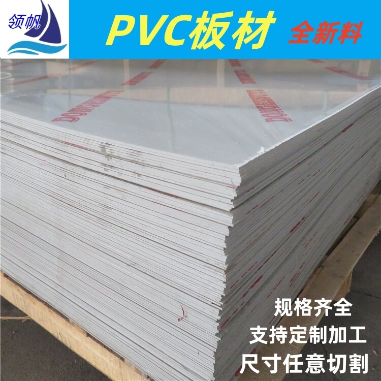 灰色PVC硬板 聚氯乙烯透明片材 黑白色pvc磨砂片材UV印刷雕刻加工