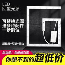 灯带卷盘 led吸顶灯灯芯客厅卧室家用替换光源模组光源圆形回型环