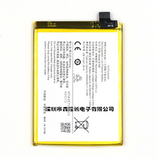 适用VIVO手机iQOO Neo 3/iQOO Z1 B-M8 4500mAh 内置手机电池批发