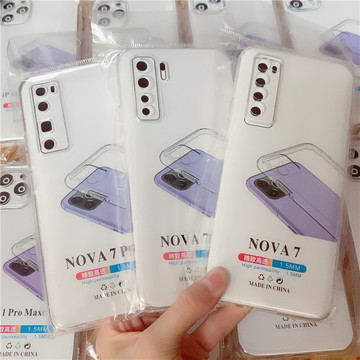 5mm高透tpu手机壳适用于iphone 12 13 pro max手机保护壳保护套