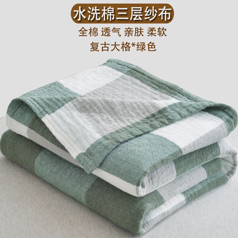 Airable Cover Cotton Pure Cotton Gauze Towel Quilt Washed Cotton Blanket Single Nap Gauze Towel Blanket Air-Conditioning Summer Cooling Duvet