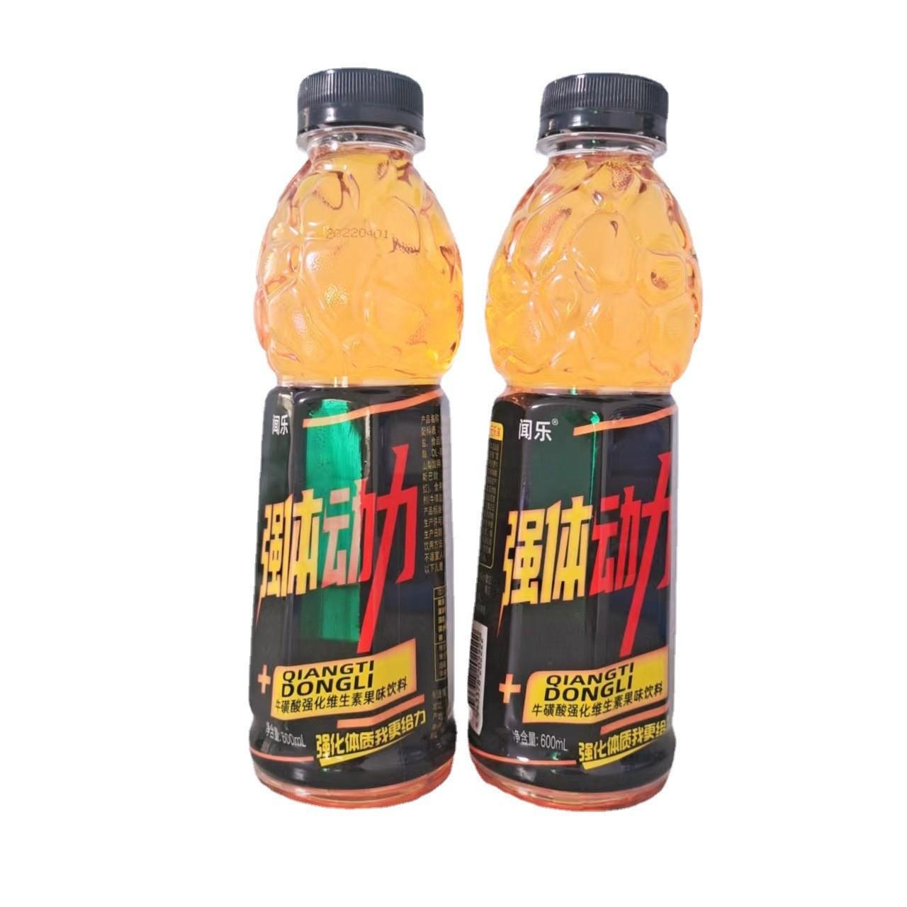 功能运动饮料强体动力600ml*15瓶整箱批发能量强化维生素果味饮料