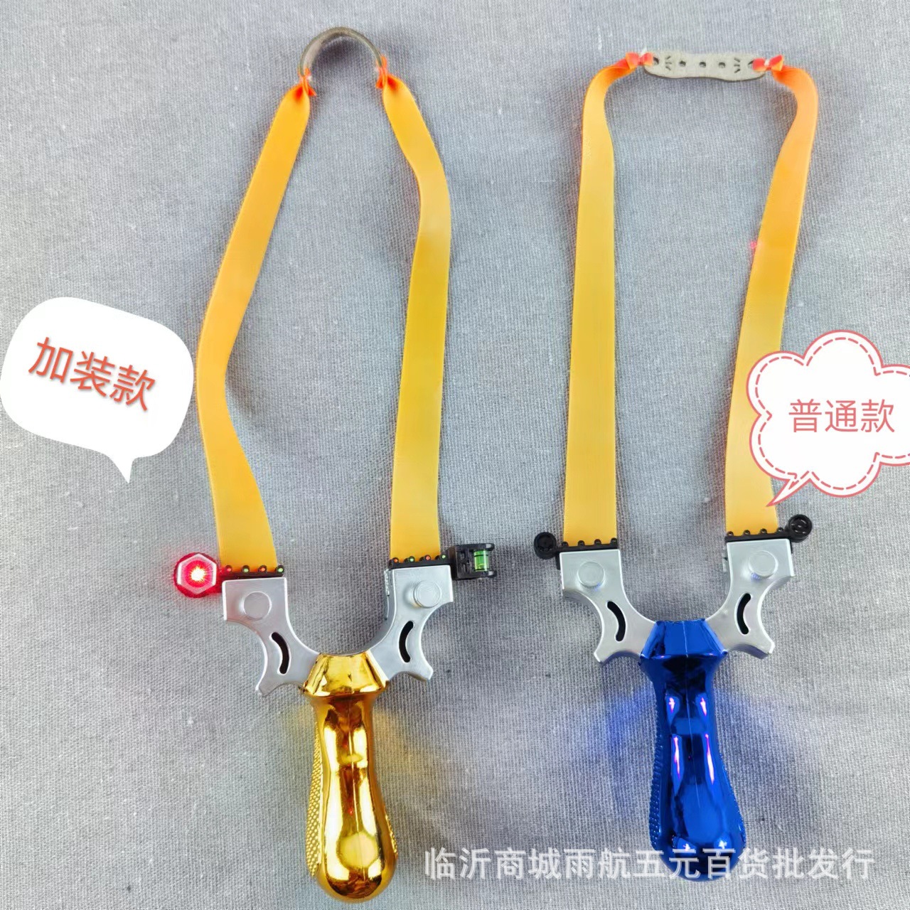 批发多元店金属弹弓跑江湖摆地摊货源批发-阿里巴巴