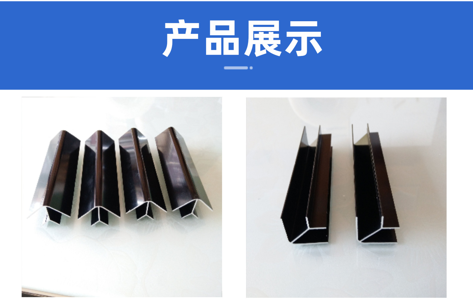 厂家供应圆弧转角 铝合金橱柜角配件阴阳转角 踢脚板配件地脚线