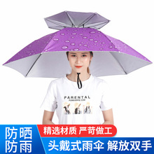 大量批发双层抗风结实伞帽大号折叠晴雨两用结实遮阳雨伞定制广告