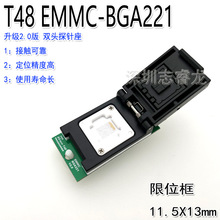 XGecu T48编程器 专用 EMMC芯片 BGA221 高速 读写烧录座 适配器