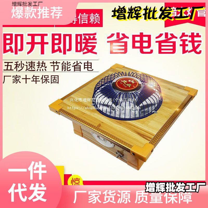 小太阳取暖器实木烤火炉冬天室内无光调温家用迷你鸟笼电暧器暖脚