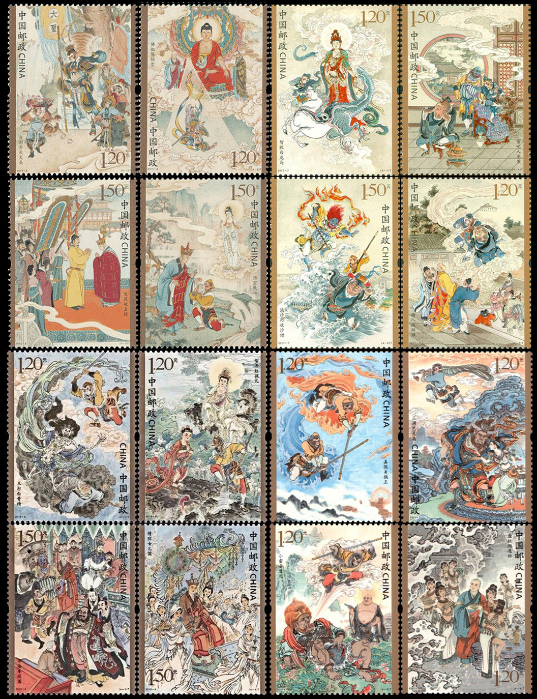 包邮孙悟空西游记邮票大全套 含四套16枚四大名著拍4套给方连