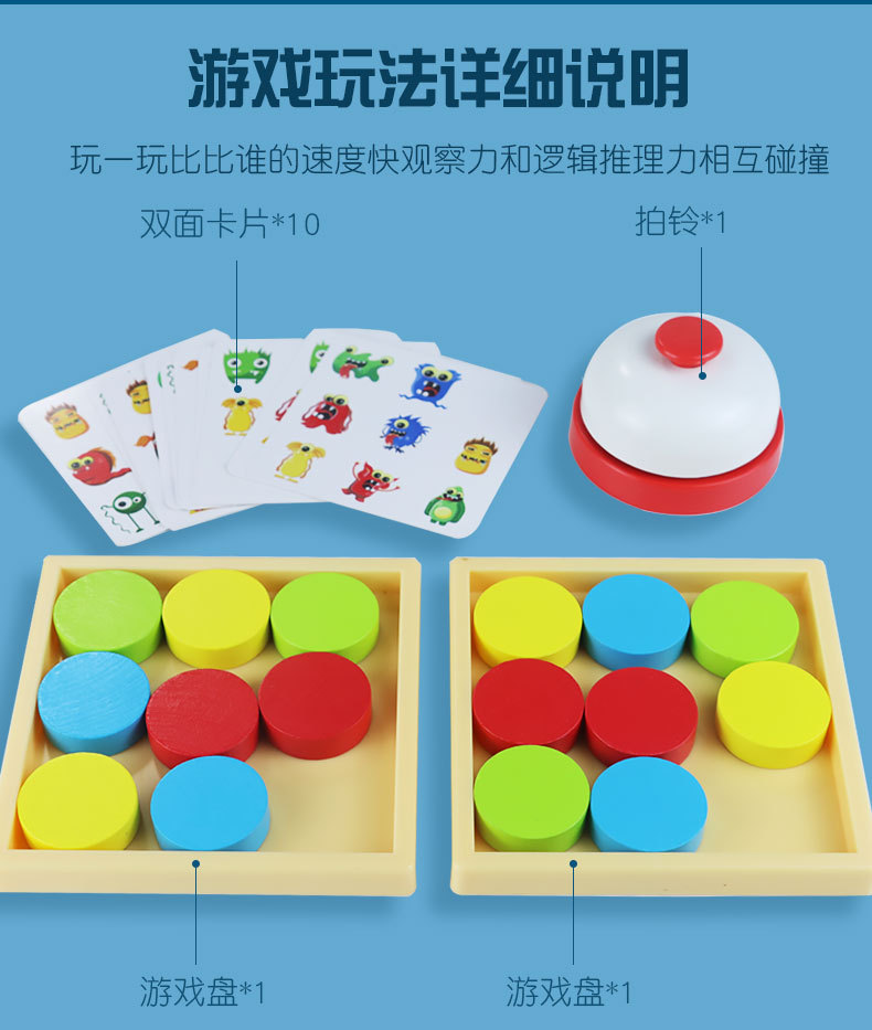 跨境 新品多功能 儿童礼物儿童益智亲子桌游玩具对战pk疯狂推推乐