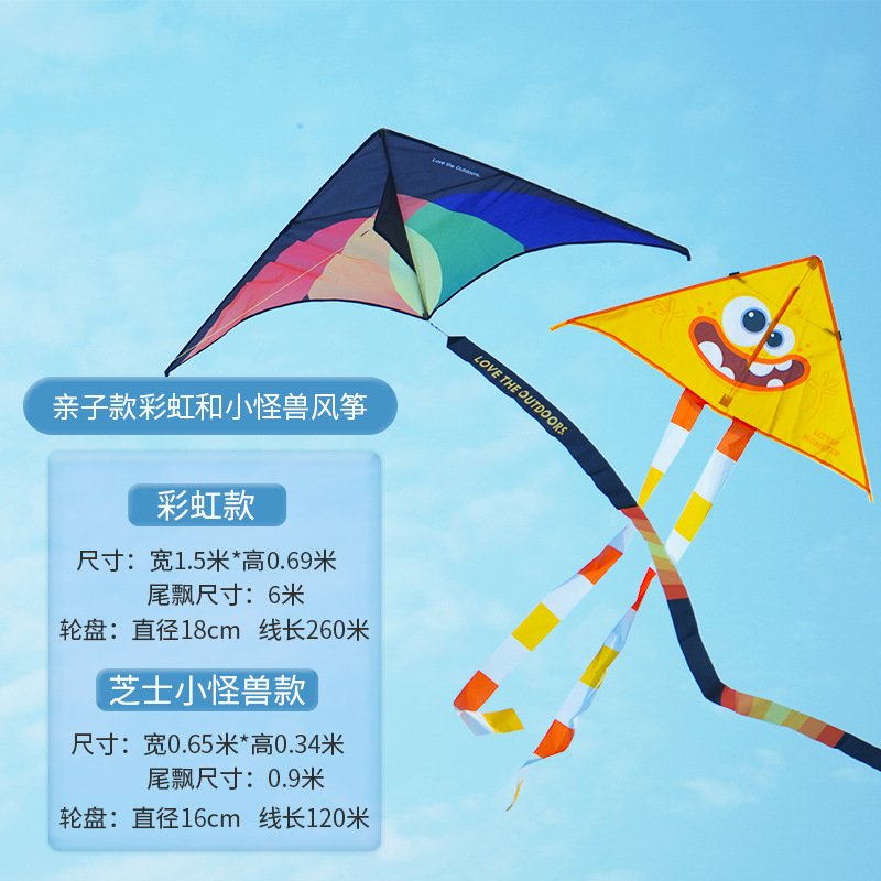 Triangle New Children's Cartoon Kite Breeze Easy to Fly Fishing Rod Internet Celebrity Kite Wholesale Outdoor Sports Toys
