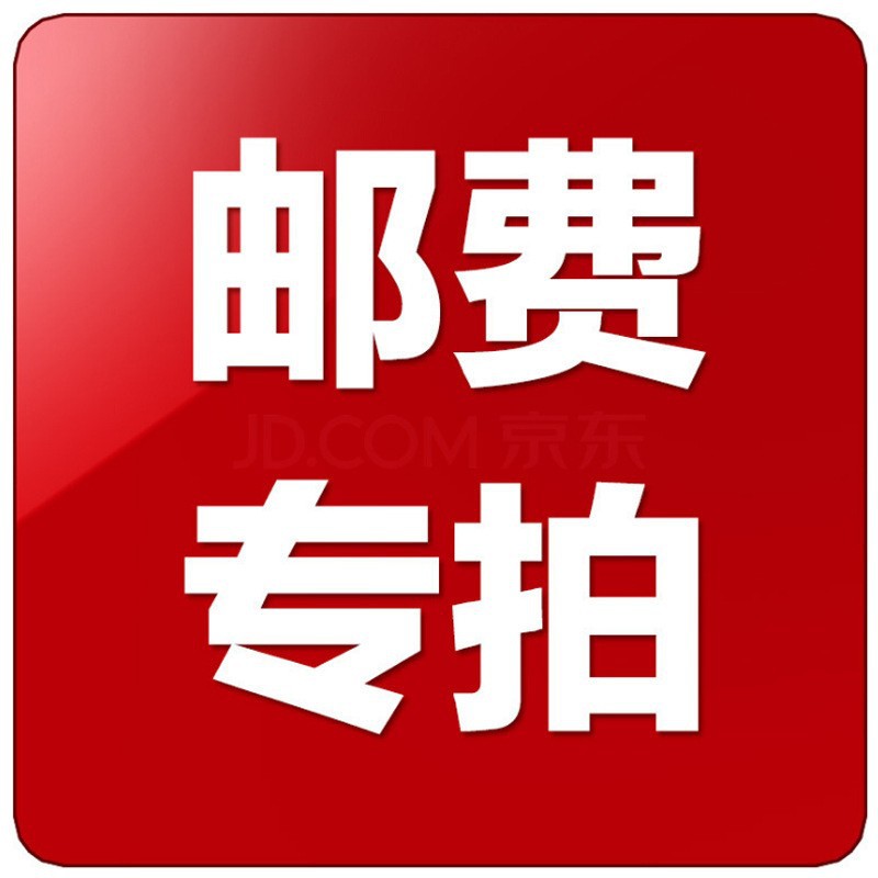跨境现货客户专拍链接 运费补差价 拍前请先联系客服-阿里巴巴