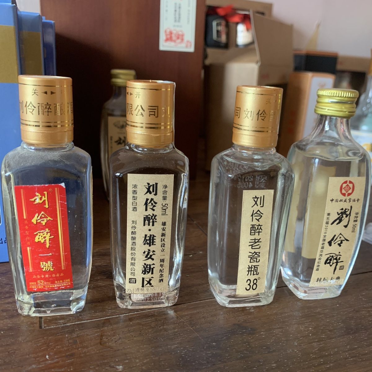 刘伶醉一号白酒 雄安新区 封坛大典 老瓷瓶 陈年老酒收藏绝版品鉴