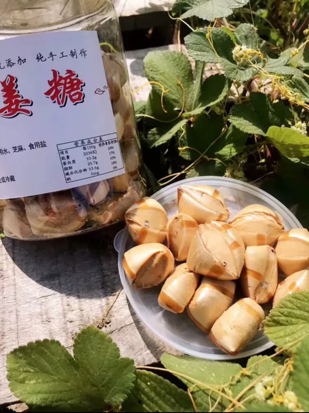 姜糖手工正宗老姜味硬糖姜汁红糖罐装特产驱寒大姨妈缓解孕吐零食