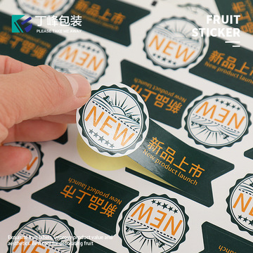 new新品上市水果生鲜干果特产通用标签不干胶贴纸保鲜膜贴-阿里巴巴