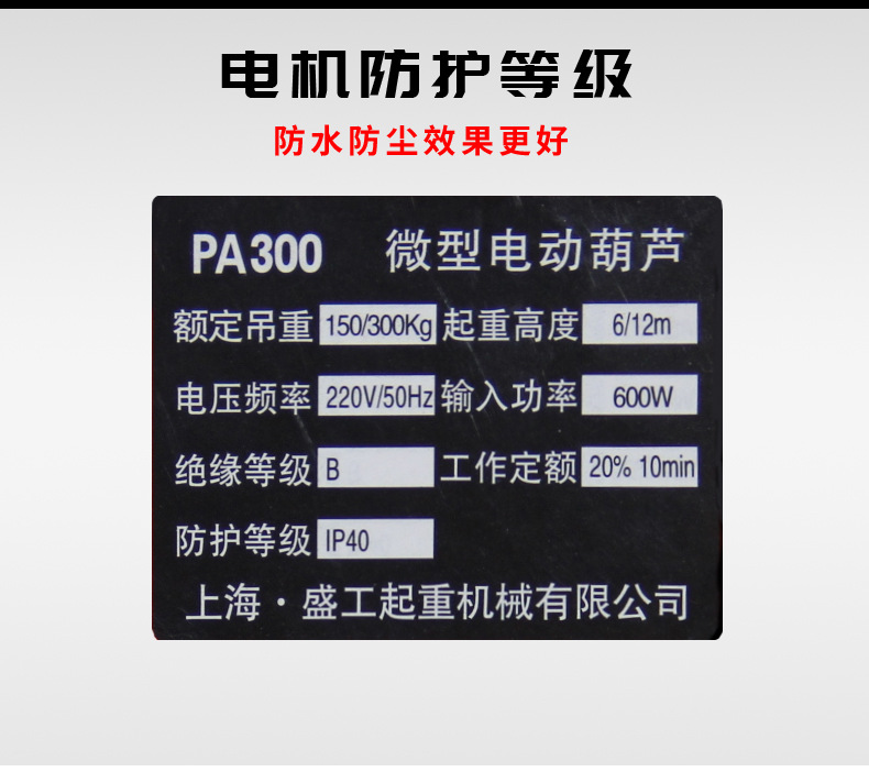 微型电动葫芦家用小吊机矿用提升机小型起重设备矿山起重机工厂
