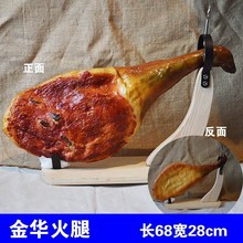 仿真金华火腿模型西班牙猪脚摆设陈列肉类烟熏食物假道具饭厅样品