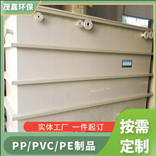 江浙沪上门焊接PVC槽子 接水托盘 PP塑料水箱 储罐 养殖鱼池