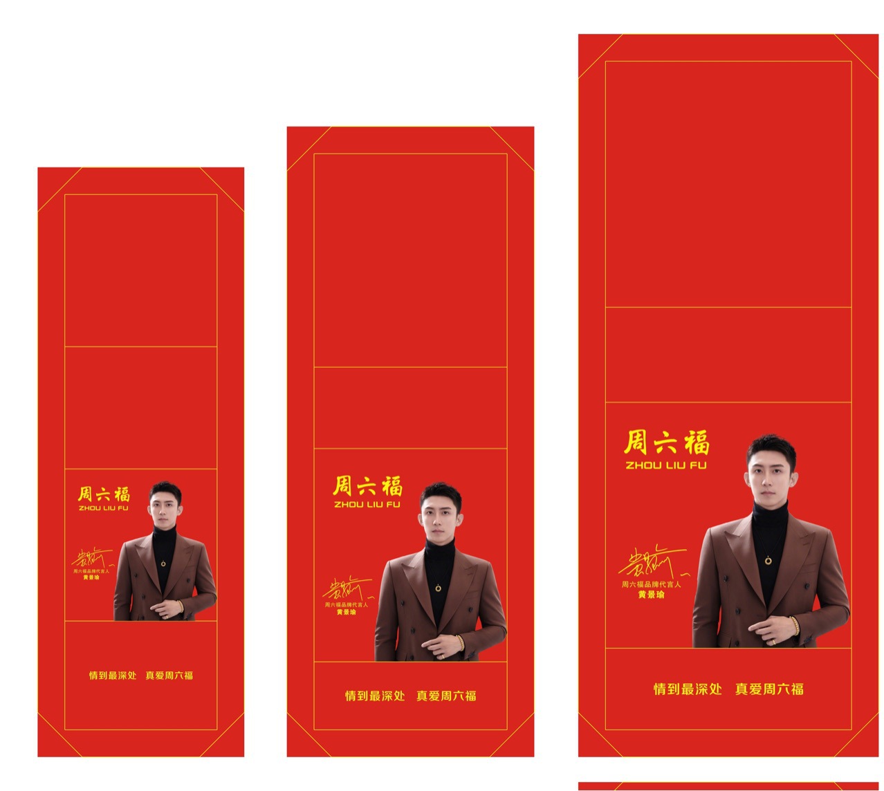 周六福印刷纸盒戒指盒挂件盒手镯盒项链盒-阿里巴巴