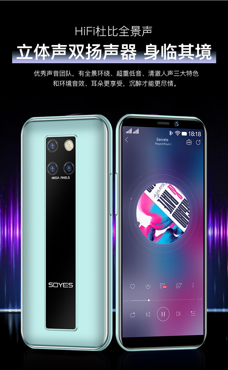 索野s10h迷你智能手机4g通话安卓系统4核3.49英寸跨境学生戒网机