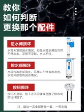 厕所老式抽水马桶浮漂内置水箱配件自动上水阀进水阀通用按钮大全