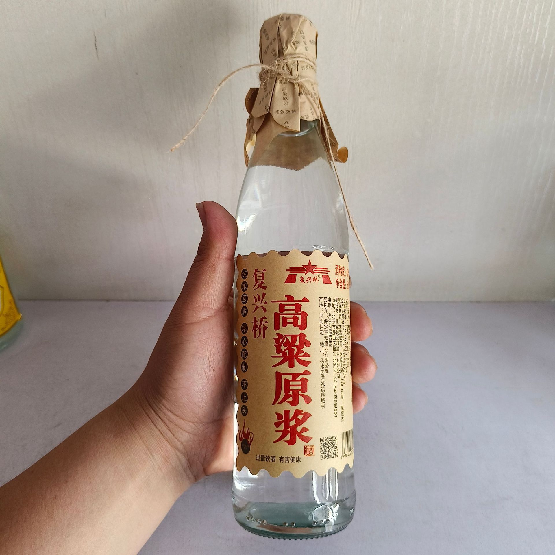 高粱原浆白酒 42度浓香型白酒 整箱12瓶*500ml实惠小瓶简装酒批发
