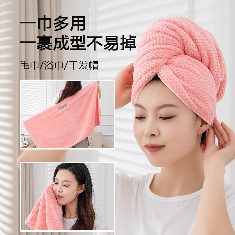 跨境热销干发帽大号包头巾女珊瑚绒浴巾帽速干吸水一体干发帽毛巾