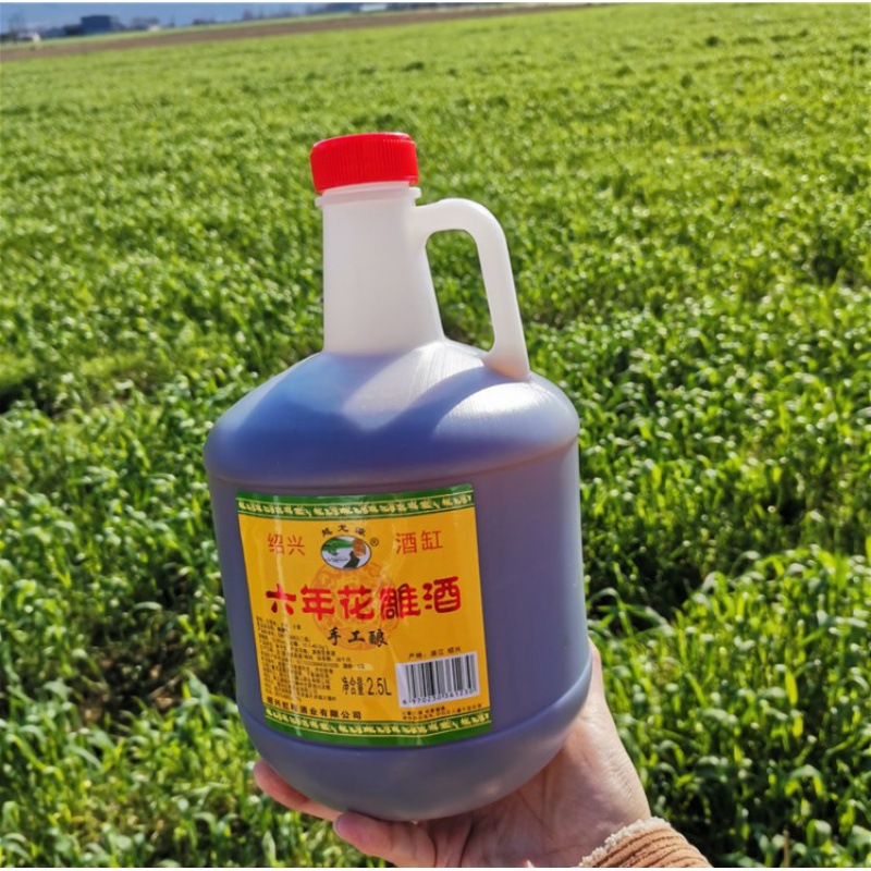 包邮绍兴特产六年陈花雕酒2.5l桶装5斤装胜女儿红-阿里巴巴