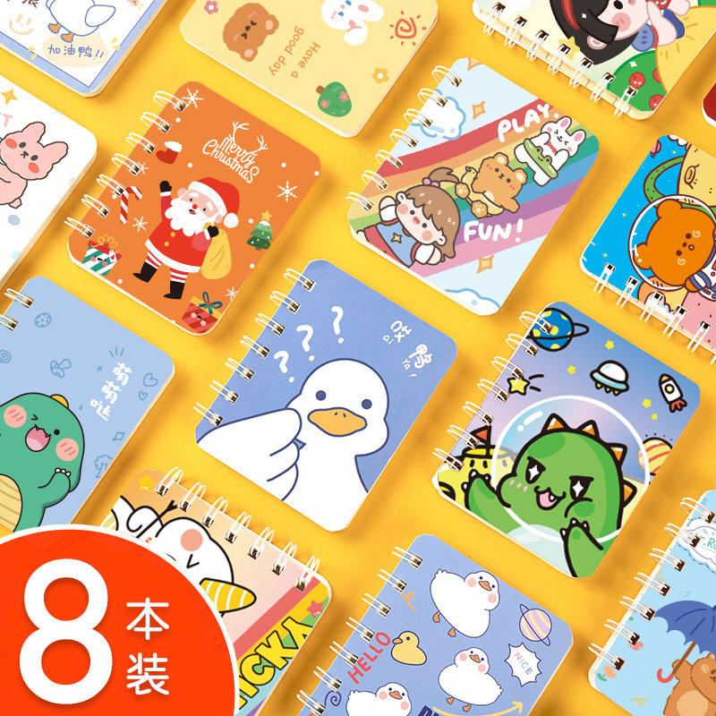 小线圈本卡通笔记本子可爱超萌迷你便携随身口袋记事本小学生礼物