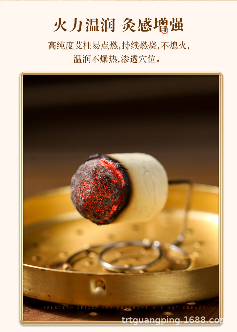南京同仁堂绿金家园艾绒艾柱家用陈年艾草柱54粒装厂家代发可授权