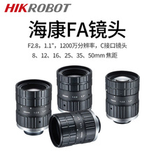 海康相机镜头MVL-KF3528M-12MP 工业CCD镜头1.1"1200万 35mm焦距