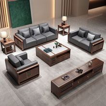 【品质工厂】新中式实木沙发乌金木新中式客厅组合家具大户型