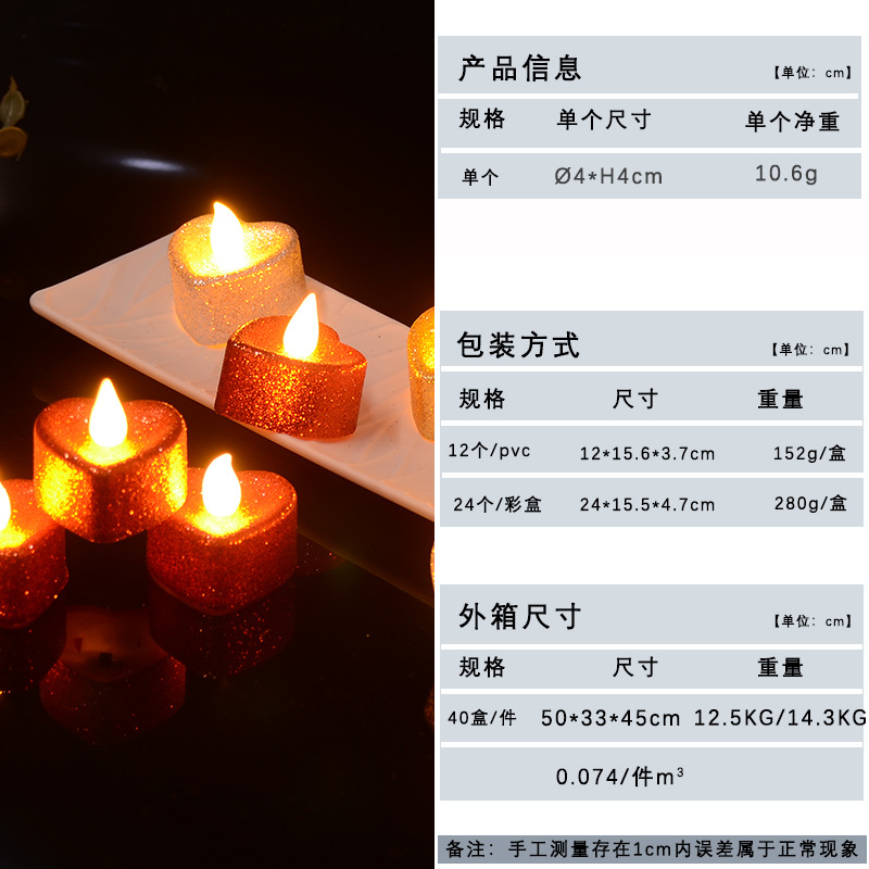 LED Luminous  Valentine's Day Wedding Decoration Electronic Light Candle