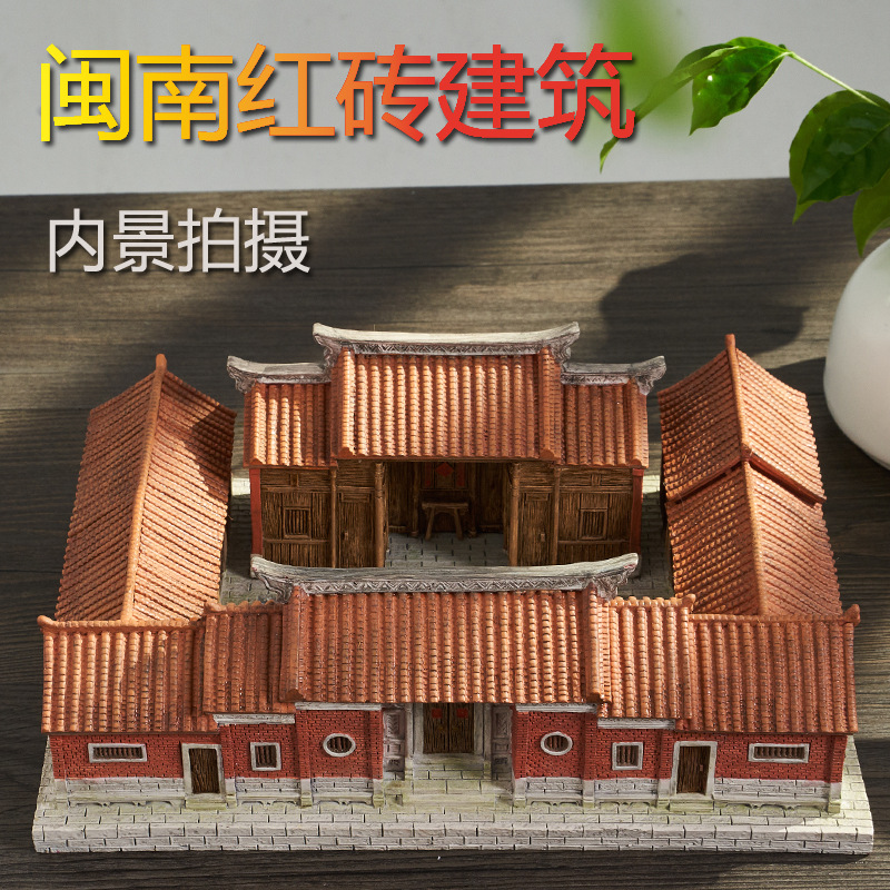 中式创意摆件闽南古风蚝厝红砖古厝房子泉州文化系列手工树脂艺术