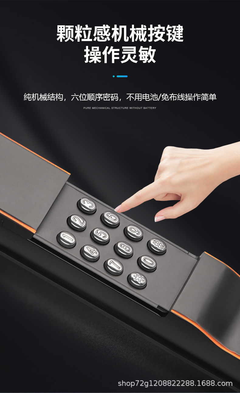 户外顺序机械密码锁庭院门花园门铁艺门别墅大门双开门锁防水